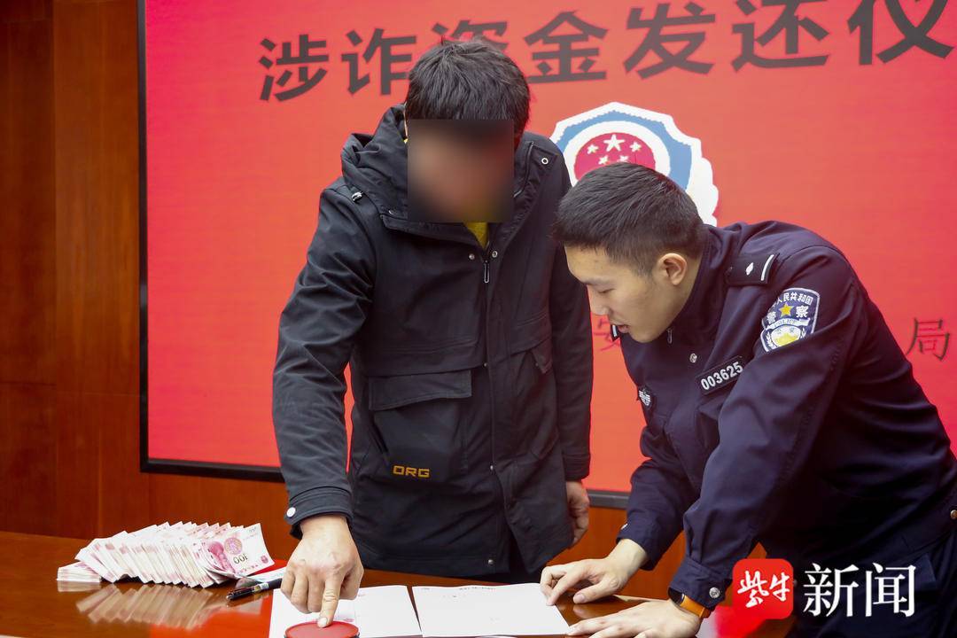 男子深陷刷单骗局两次线下“送钱”!长航公安民警帮忙追回损失11万元 男子深陷刷单骗局两次线下“送钱”!长航公安民警帮忙追回损失11万元