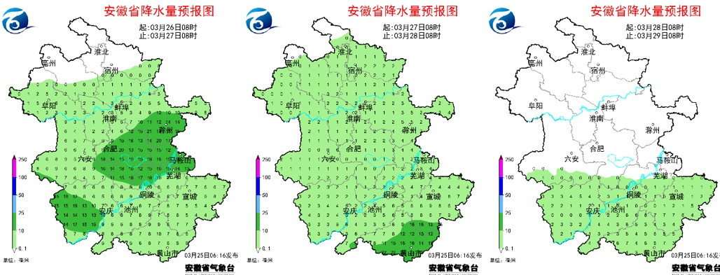 气温“满30减20”!安徽天气将剧烈变化 气温“满30减20”!安徽天气将剧烈变化