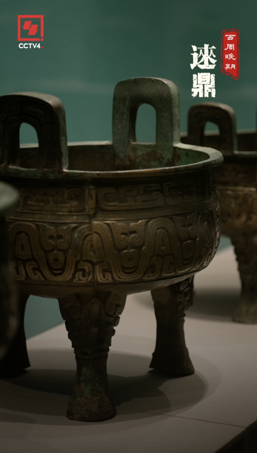 “中华第一盘”里装的从来不是山珍海味