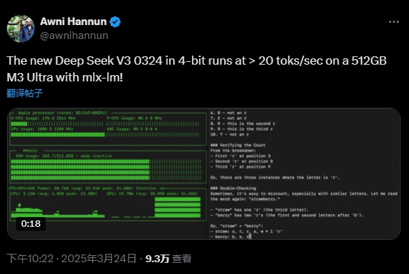 DeepSeek深夜悄悄放大招，“小幅”改进版能力大提升