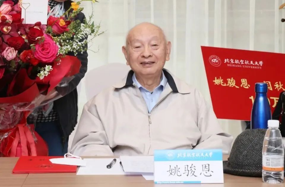 中国工程院院士,捐赠150万! 中国工程院院士,捐赠150万!