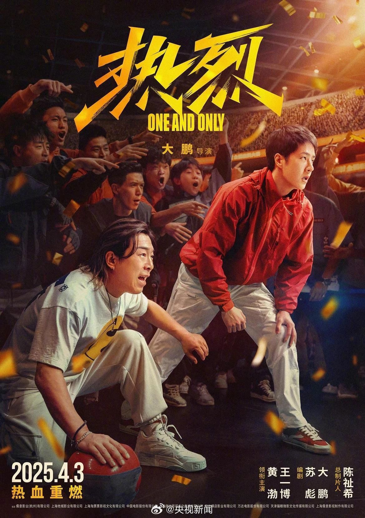 多部电影定档！你看哪部？