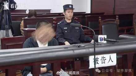 榜一大哥骗女主播80万获刑10年,赃款发还被害人 榜一大哥骗女主播80万获刑10年,赃款发还被害人