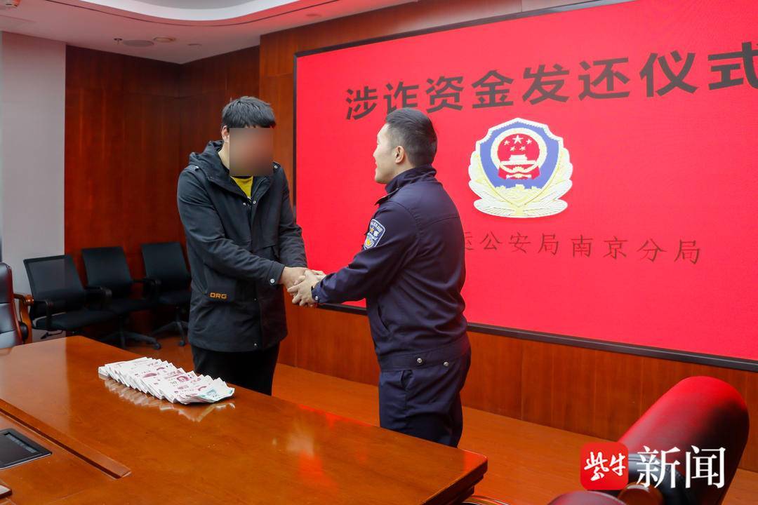 男子深陷刷单骗局两次线下“送钱”!长航公安民警帮忙追回损失11万元 男子深陷刷单骗局两次线下“送钱”!长航公安民警帮忙追回损失11万元