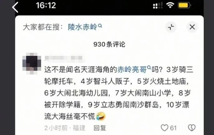 海漂一天一夜小孩哥“多个战绩可查”？姐姐最新回应