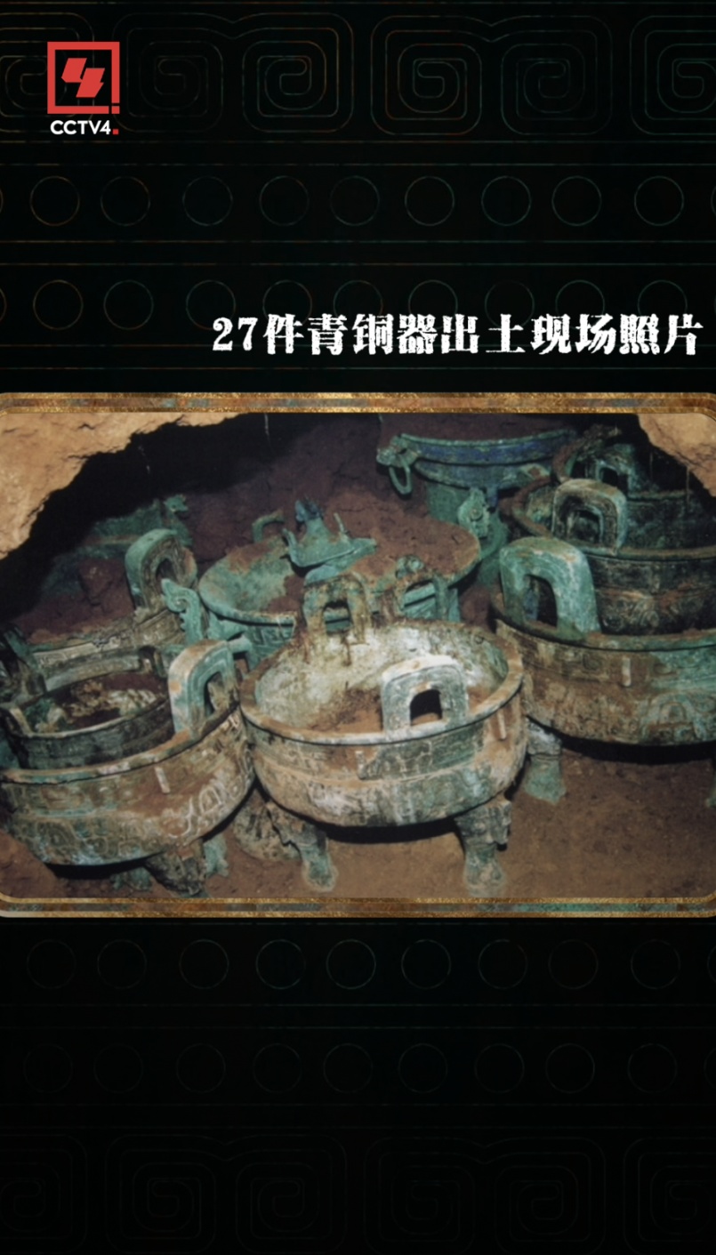 “中华第一盘”里装的从来不是山珍海味