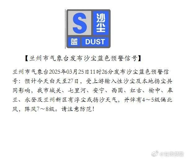 注意防范!甘肃大范围寒潮即将来袭 注意防范!甘肃大范围寒潮即将来袭