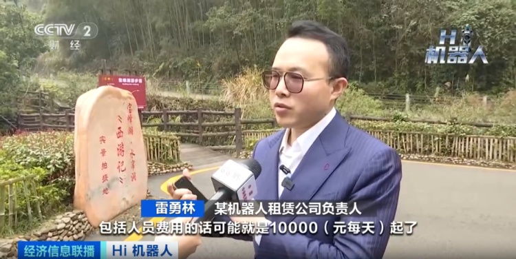 机器人租赁市场火爆!订单多到紧急下架 机器人租赁市场火爆!订单多到紧急下架