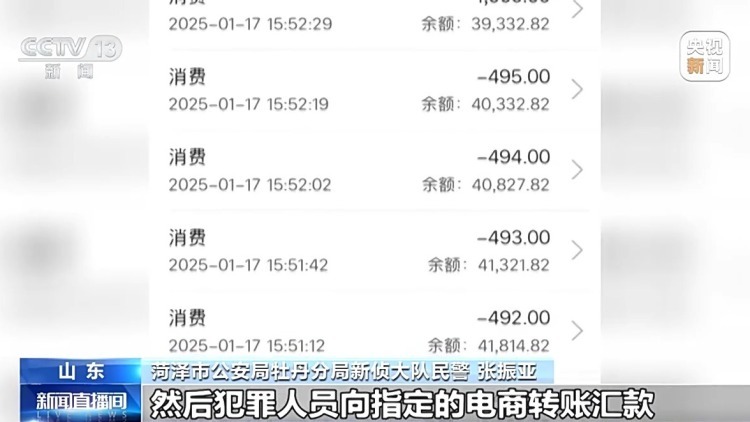 9岁男童玩网络游戏遭电诈被骗5万多元 家长需警惕 9岁男童玩网络游戏遭电诈被骗5万多元 家长需警惕