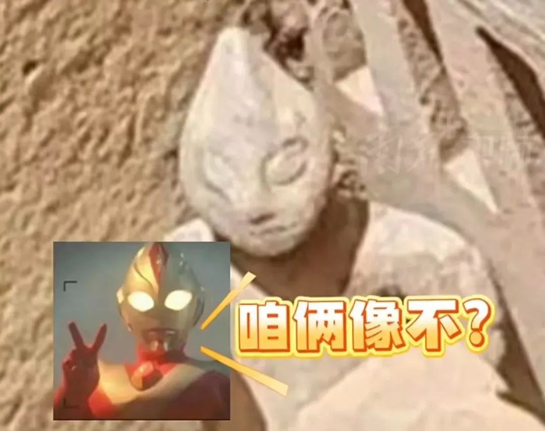 在博物馆看到奥特曼？网友：“奥特曼考古版”