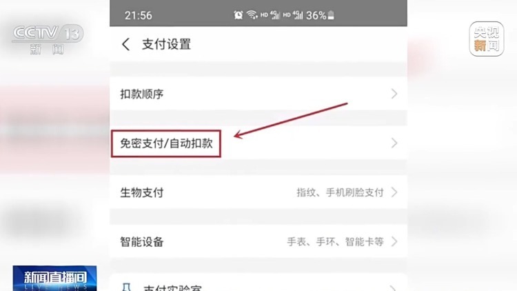 9岁男童玩网络游戏遭电诈被骗5万多元 家长需警惕 9岁男童玩网络游戏遭电诈被骗5万多元 家长需警惕