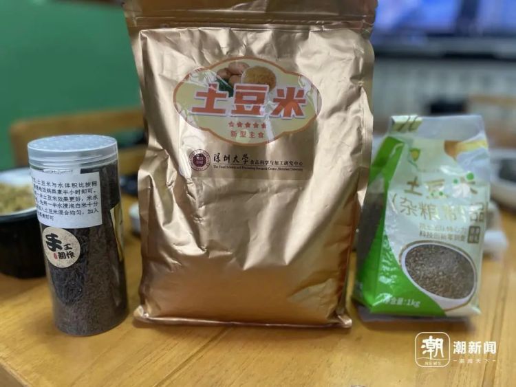 全球首条产线，“土豆米”开卖！啥味道？