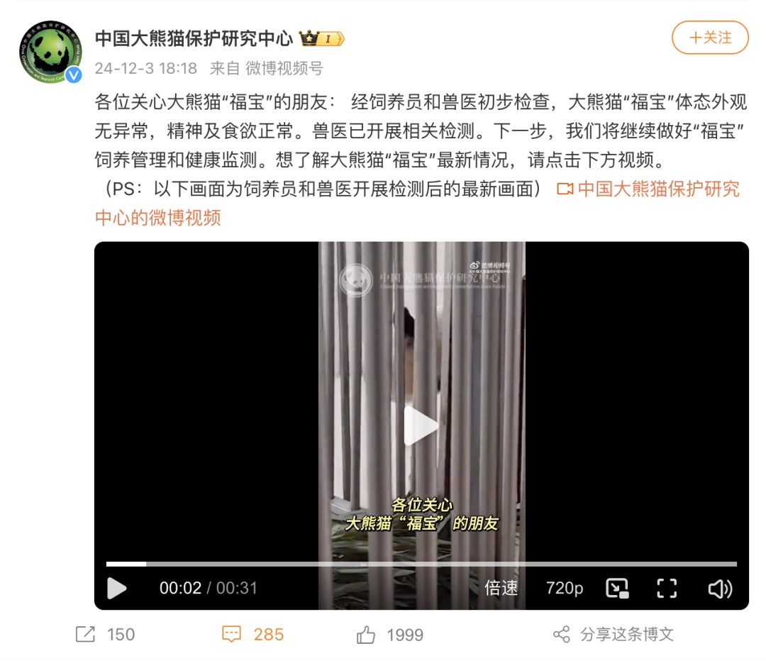 顶流复出，网友沸了！此前异常健康状况引发担忧