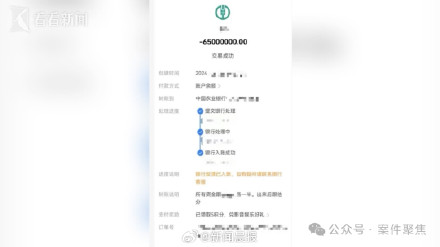 榜一大哥骗女主播80万获刑10年,赃款发还被害人 榜一大哥骗女主播80万获刑10年,赃款发还被害人