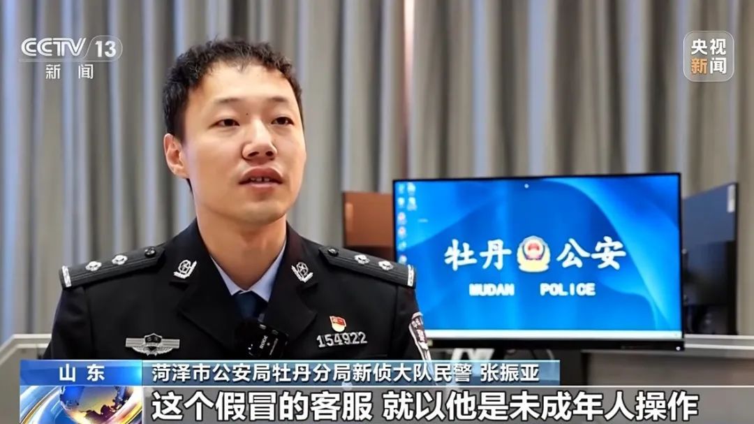 9岁男童玩游戏遭电信诈骗,警方提醒 9岁男童玩游戏遭电信诈骗,警方提醒