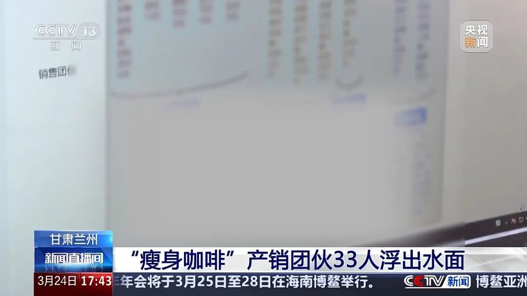 不要吃，内含违禁成分！已查封多家店铺