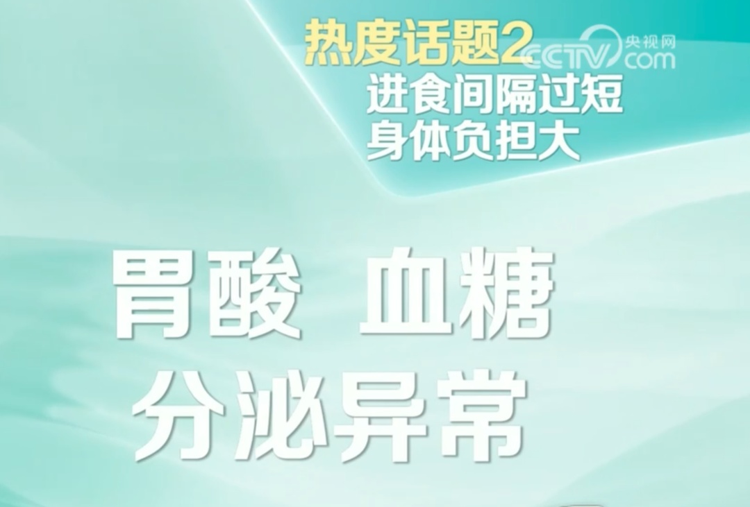 一个延缓衰老、控制体重的省钱好方法：吃饭时做一个小改变