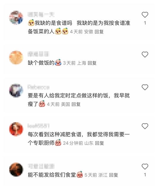 第一批减肥成功的人出现了!网友:我们有困难 第一批减肥成功的人出现了!网友:我们有困难