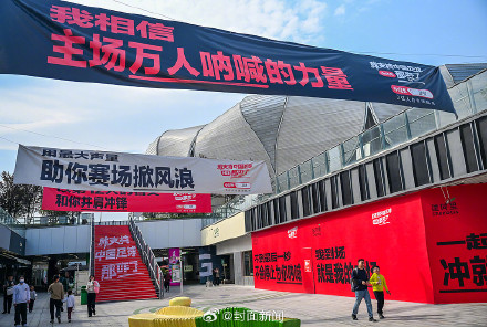 太火爆!前国脚也抢不到中澳之战球票 太火爆!前国脚也抢不到中澳之战球票