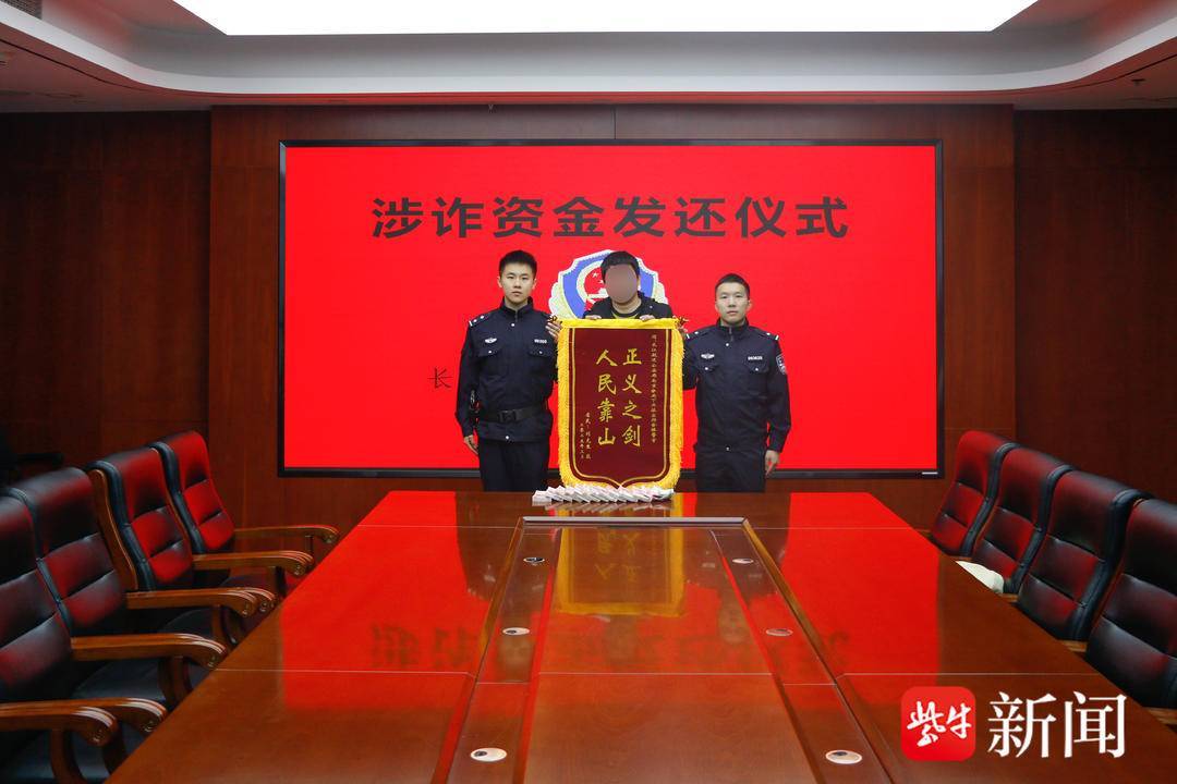 男子深陷刷单骗局两次线下“送钱”!长航公安民警帮忙追回损失11万元 男子深陷刷单骗局两次线下“送钱”!长航公安民警帮忙追回损失11万元