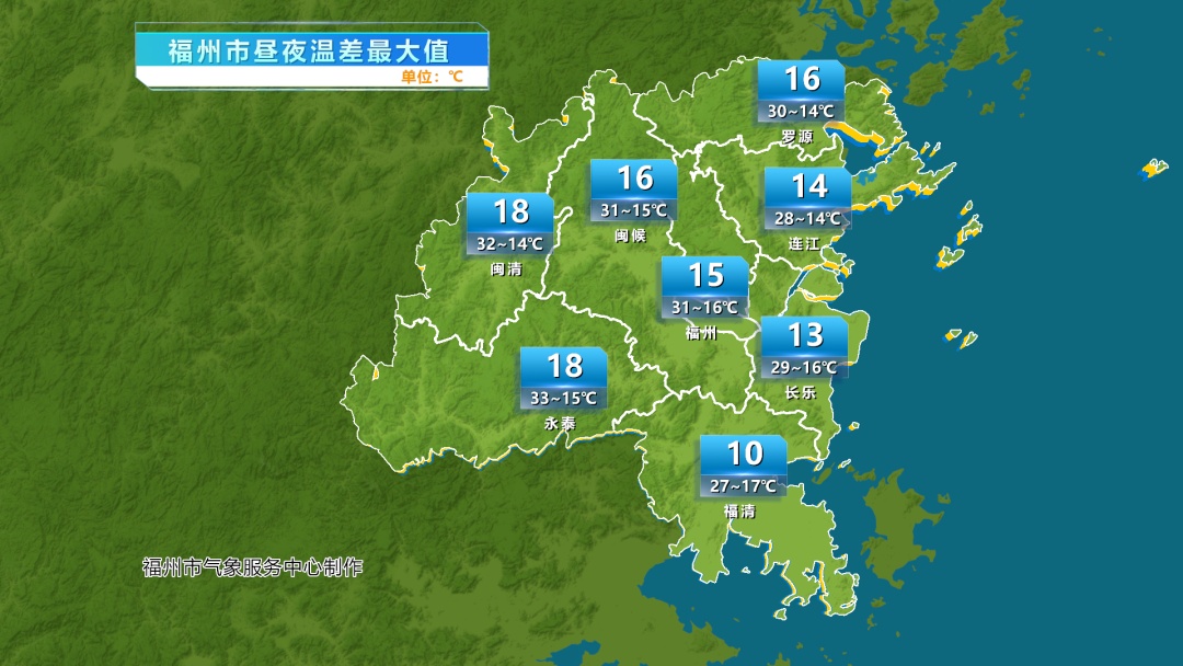 降温或超20℃!寒潮即将抵达福建! 降温或超20℃!寒潮即将抵达福建!