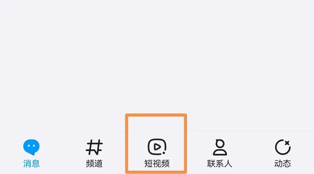 腾讯QQ突然宣布：这一功能不再支持！