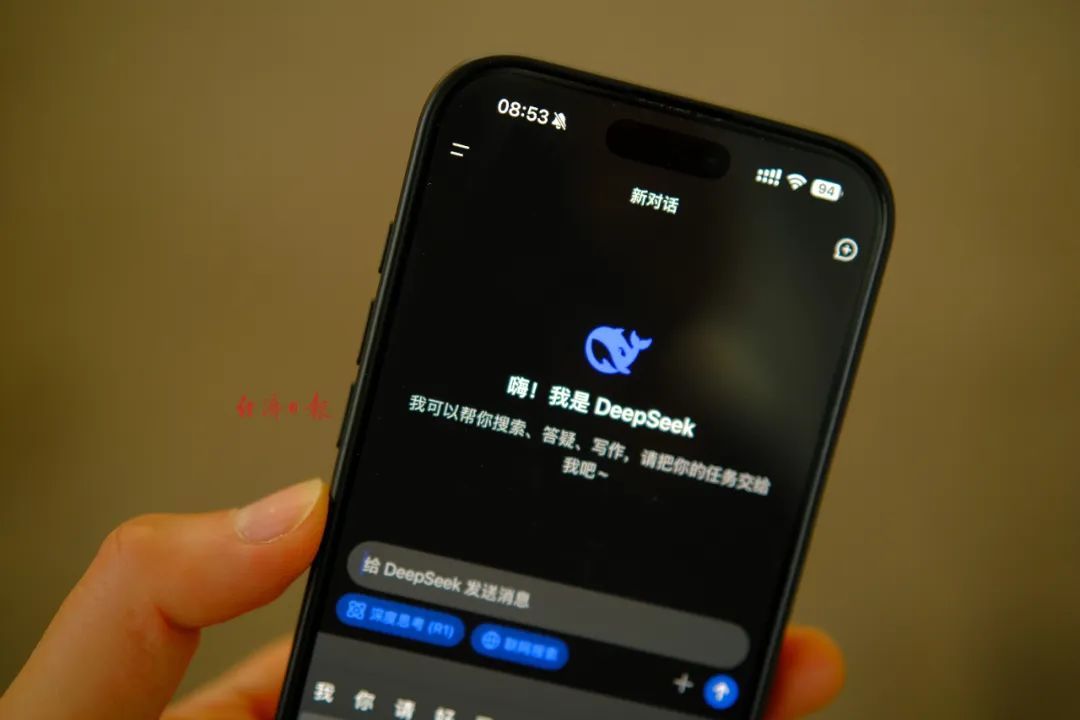 DeepSeek，新消息