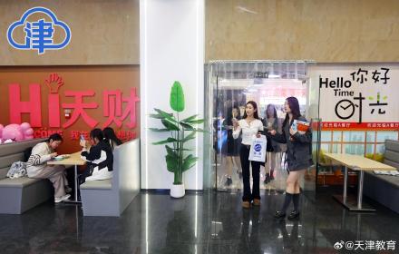 后勤出题、研究生实践 食堂变身“天财大悦城”