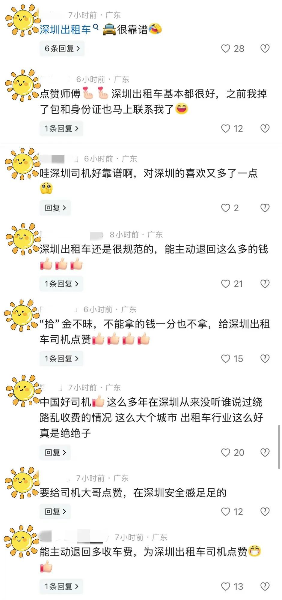 被转账100668元后，他急了……