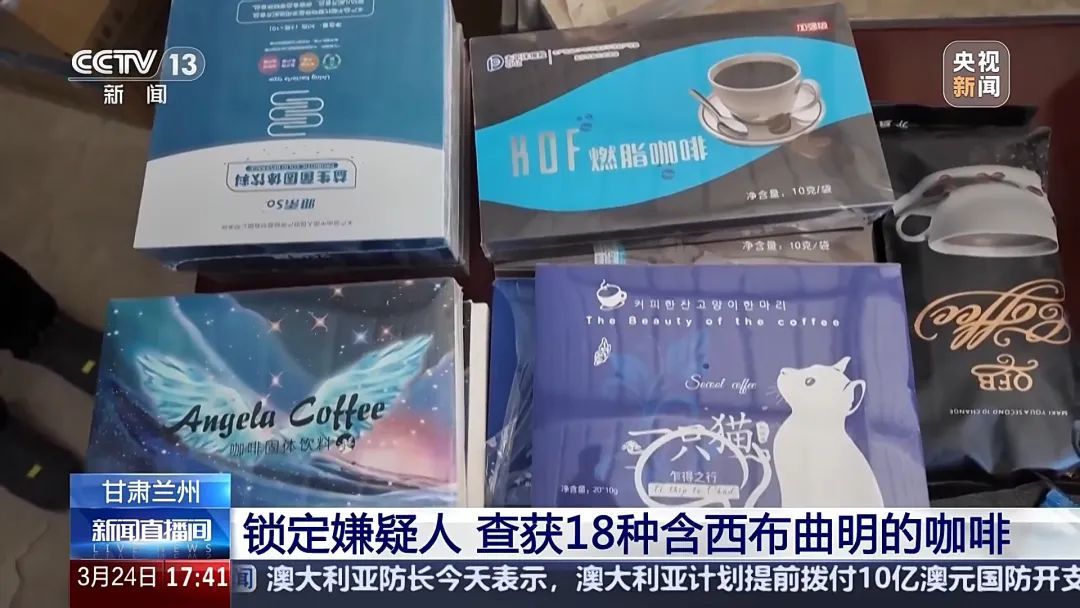 不要吃，内含违禁成分！已查封多家店铺