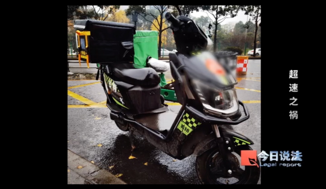外卖员坐骑成伪劣电动车重灾区，一场交通事故牵出一条灰色产业链……