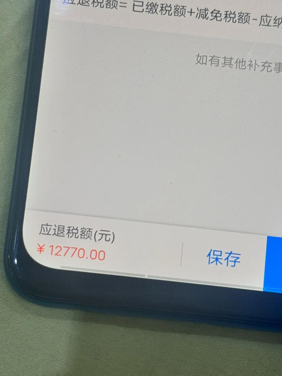 老妈退休了,居然还有这笔巨款!杭州网友直呼羡慕🤭 老妈退休了,居然还有这笔巨款!杭州网友直呼羡慕🤭