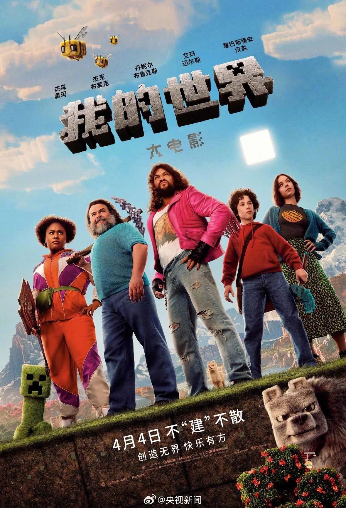 多部电影定档！你看哪部？