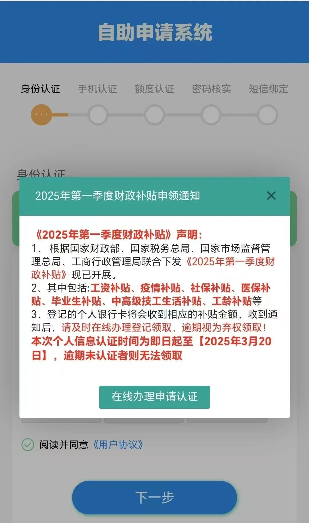 不要点!合肥一公司多名员工被骗 不要点!合肥一公司多名员工被骗