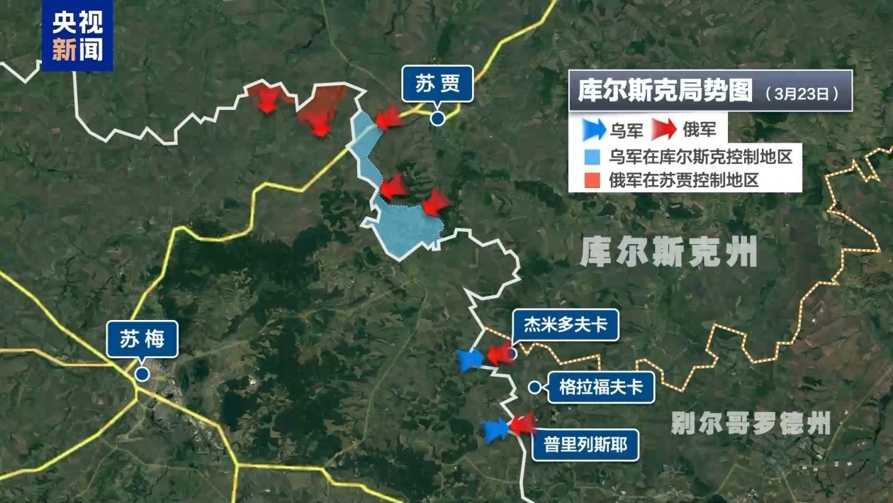 俄乌冲突现“边打边谈”态势 能源设施与边境攻防成博弈筹码