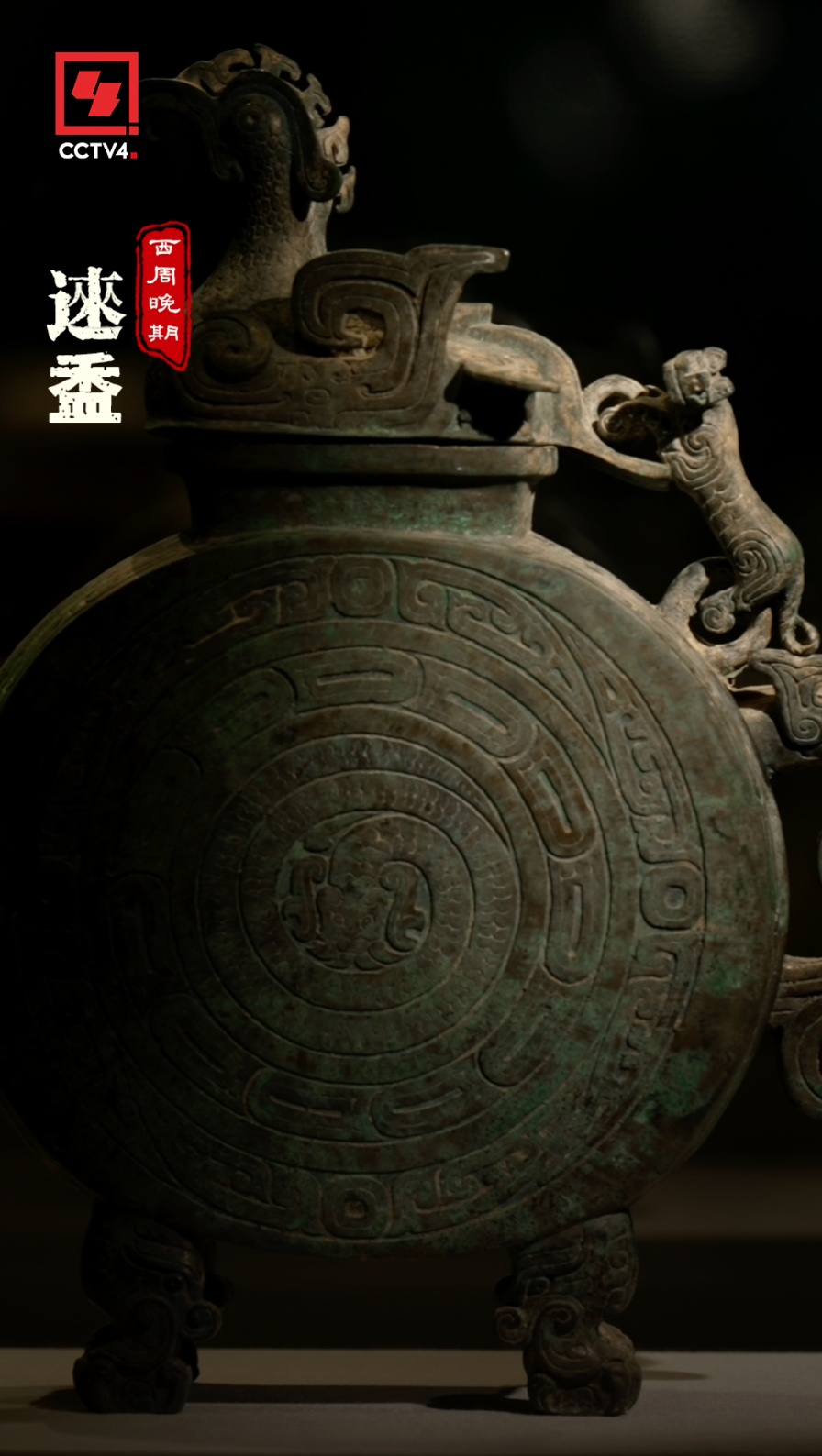 “中华第一盘”里装的从来不是山珍海味