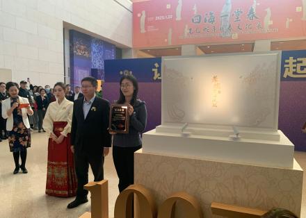 新纪录！国博凤冠冰箱贴销量破1000000