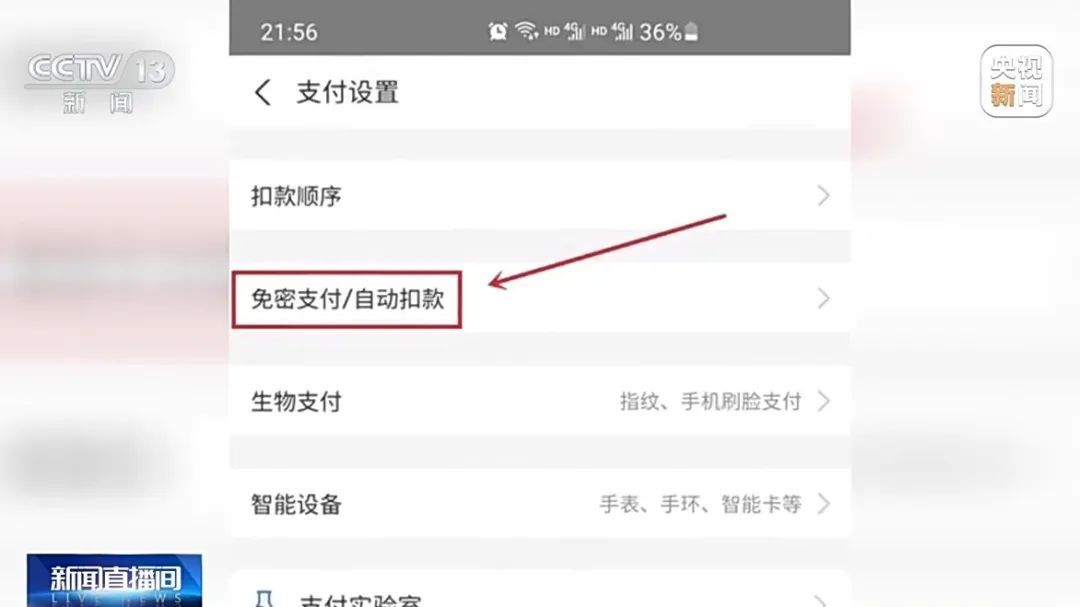 9岁男童玩游戏遭电信诈骗,警方提醒 9岁男童玩游戏遭电信诈骗,警方提醒