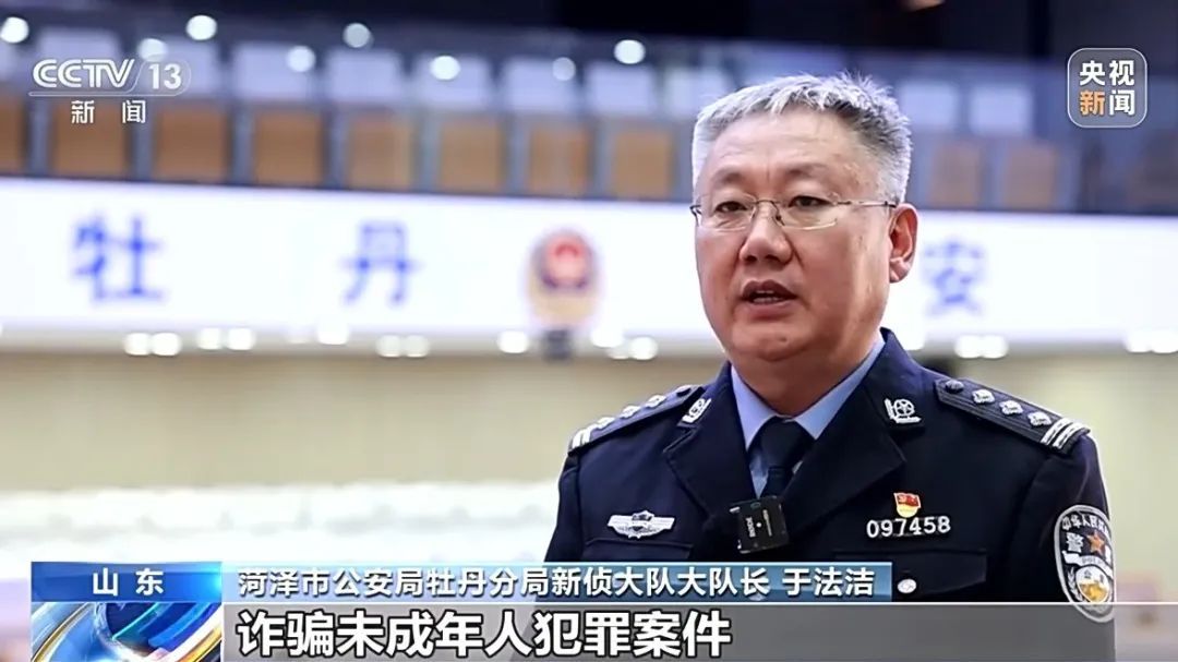 9岁男童玩游戏遭电信诈骗,警方提醒 9岁男童玩游戏遭电信诈骗,警方提醒