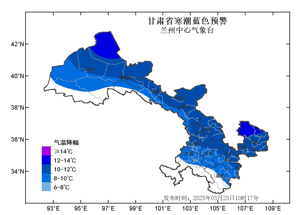 注意防范!甘肃大范围寒潮即将来袭 注意防范!甘肃大范围寒潮即将来袭