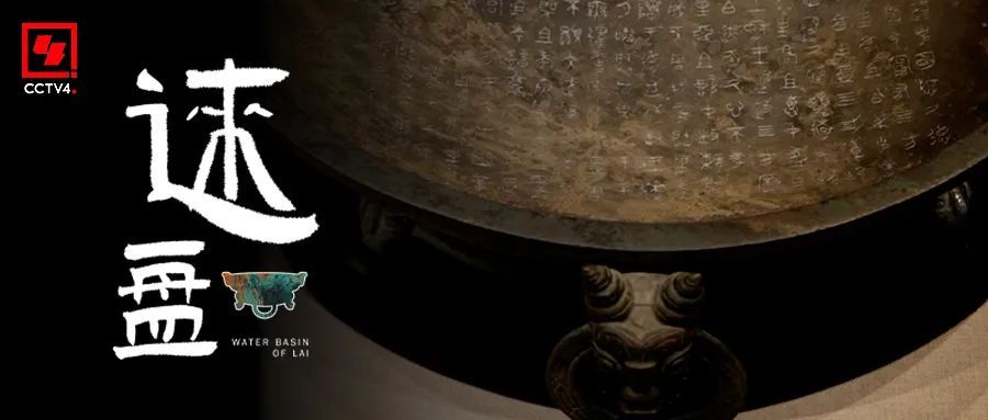 “中华第一盘”里装的从来不是山珍海味