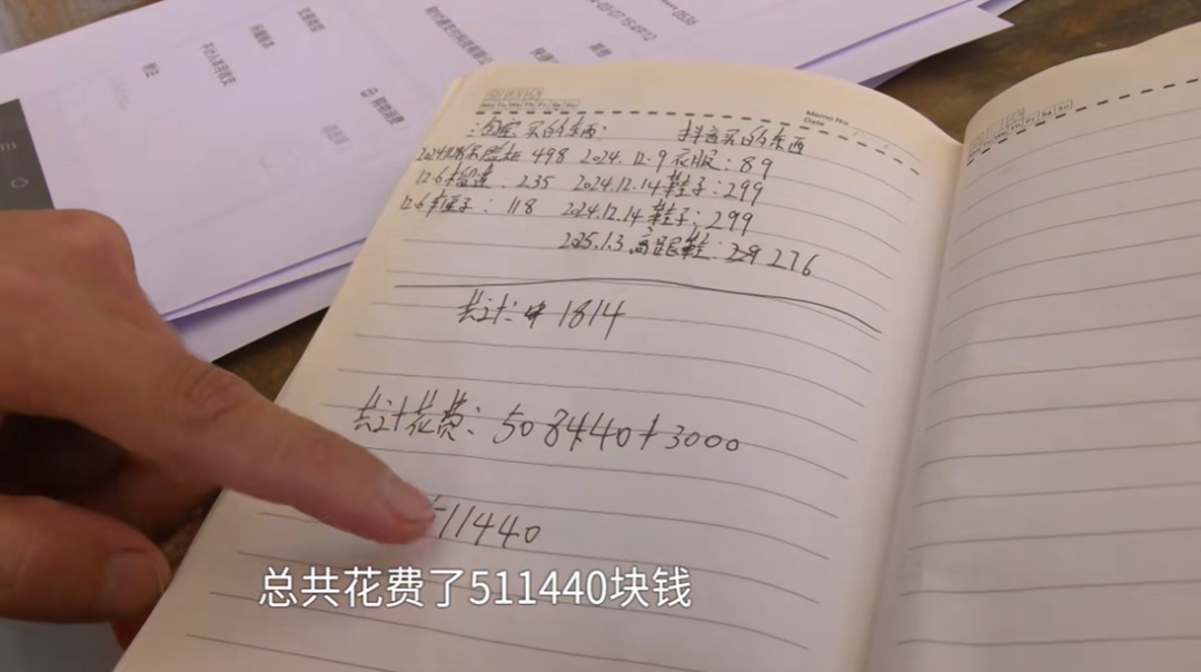 恋爱一年，男生要求返还50多万！恋爱期间的花费该退吗？