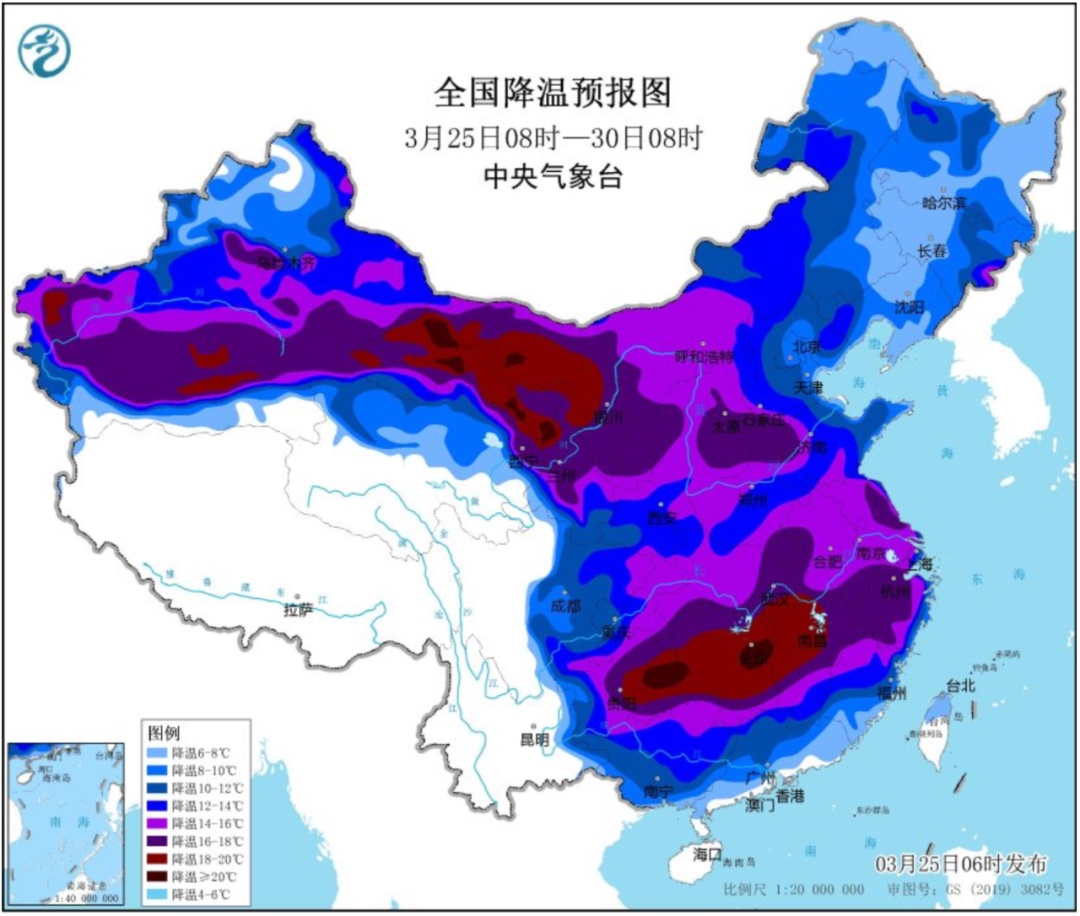 三预警齐发!局地降温超20℃ 三预警齐发!局地降温超20℃