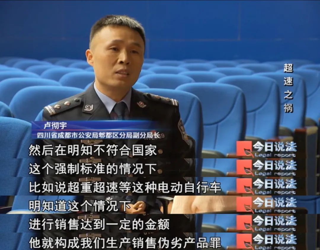外卖员坐骑成伪劣电动车重灾区，一场交通事故牵出一条灰色产业链……