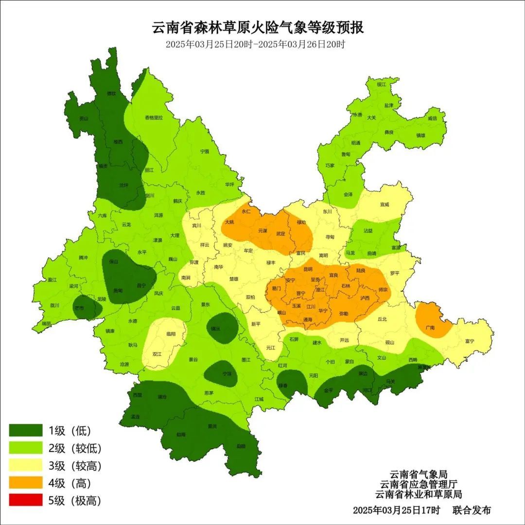 中央气象台继续发布寒潮、大风预警!冷空气何时影响云南? 中央气象台继续发布寒潮、大风预警!冷空气何时影响云南?