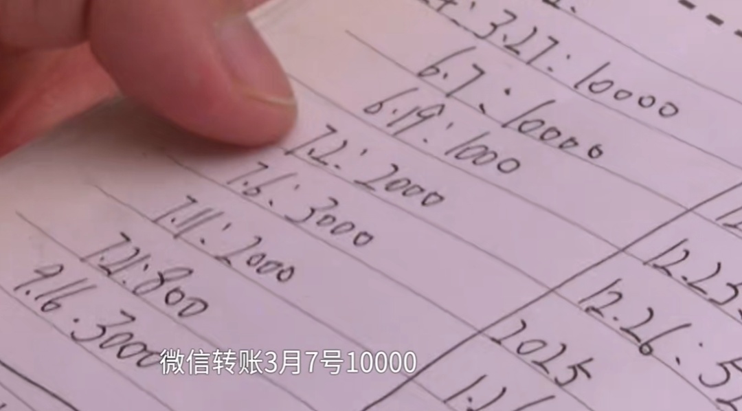 恋爱一年，男生要求返还50多万！恋爱期间的花费该退吗？