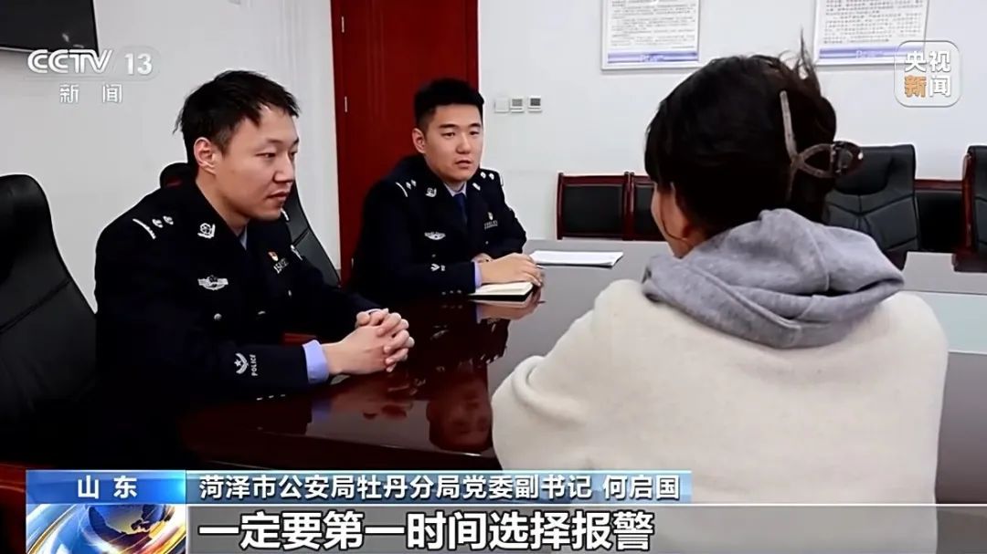 9岁男童玩游戏遭电信诈骗,警方提醒 9岁男童玩游戏遭电信诈骗,警方提醒