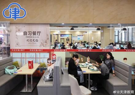后勤出题、研究生实践 食堂变身“天财大悦城”