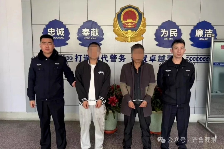 抓!多地出现“假孙子”,警方提醒→ 抓!多地出现“假孙子”,警方提醒→