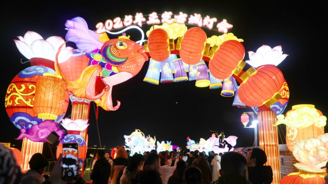 60天！石家庄正定古城灯会璀璨落幕